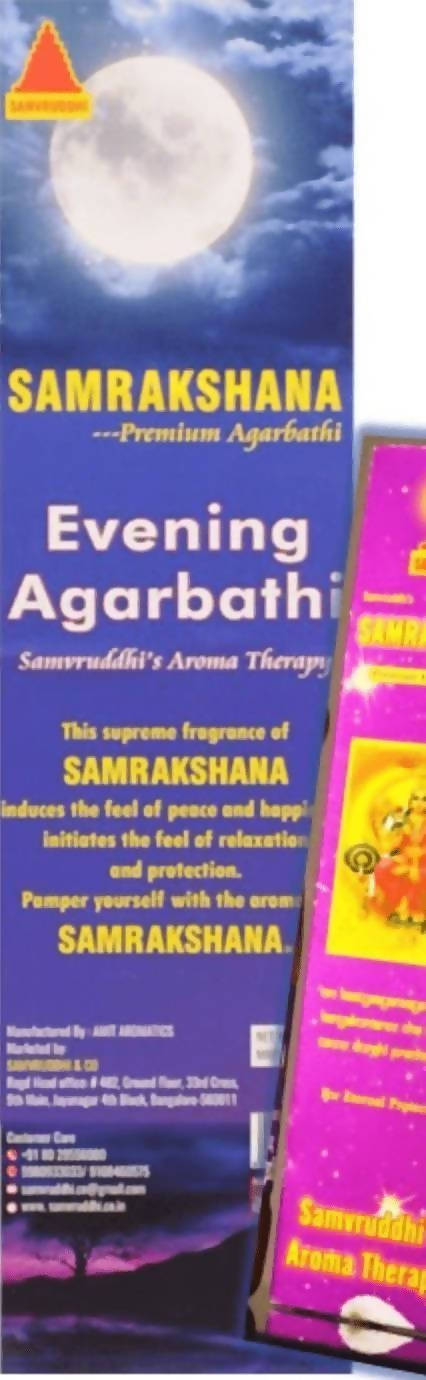 Samrakshana Premium Agarbathi